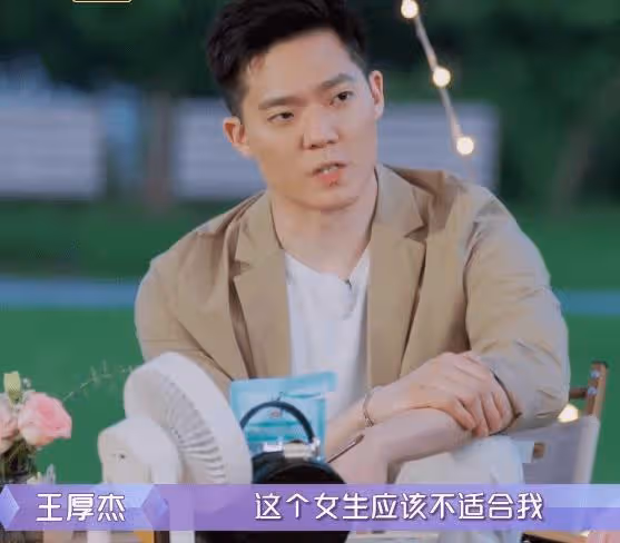 孟子義約會對象王厚傑,情人節官宣戀情,家世被扒一般人配不上?