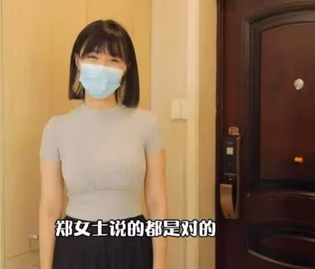 女主播慘遭「騙財騙色」,網友卻說:穿成這樣,活該!