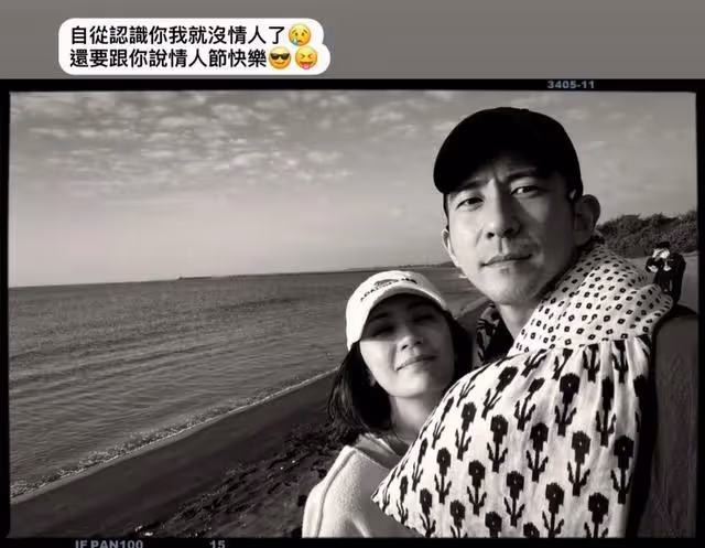 網友評出今年情人節最慘的四位明星，吳倩陳浩民張藍心皆入榜單