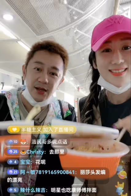 網友評出今年情人節最慘的四位明星，吳倩陳浩民張藍心皆入榜單