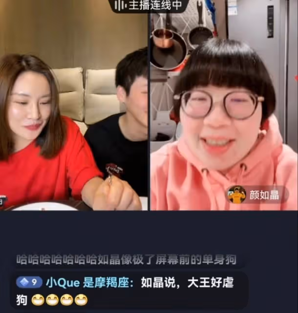 網友評出今年情人節最慘的四位明星，吳倩陳浩民張藍心皆入榜單