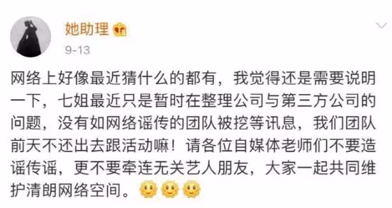 李子柒,攤上事了!