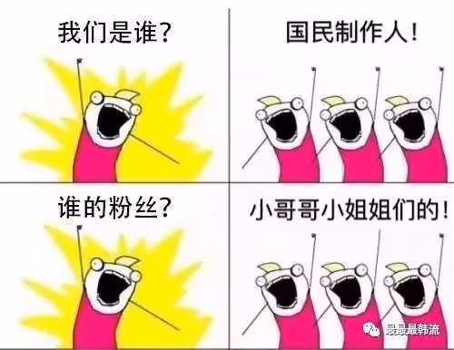 誰的DNA動了…