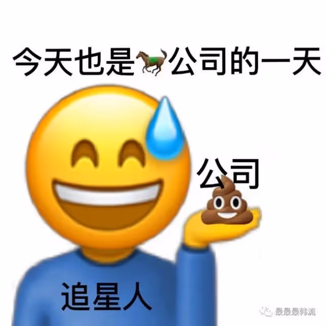 誰的DNA動了…