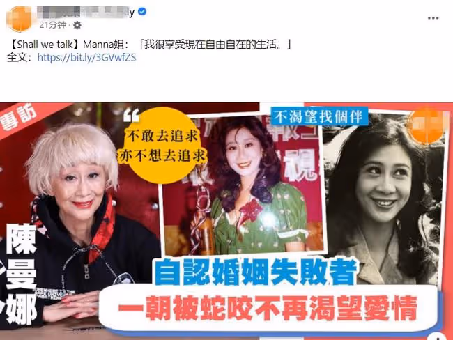 老戲骨陳曼娜稱不會教育孩子!子女卻雙雙考入名校,畢業後成名醫
