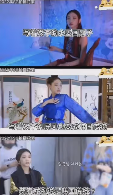 韓國歌手金請夏「偷韓服」被抵制?到底怎麼回事呢