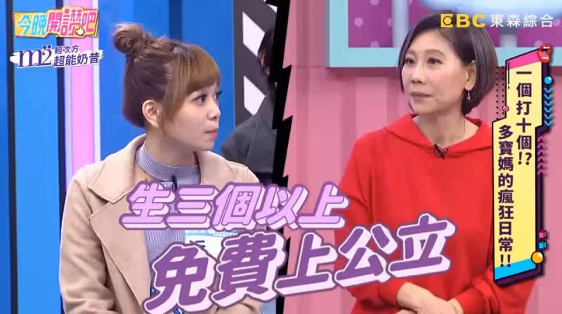 8年生7子!辣媽分享「生越多越省錢」夫妻感情也變好 曝家庭開銷「伙食費只要1萬」網愣:比我還少