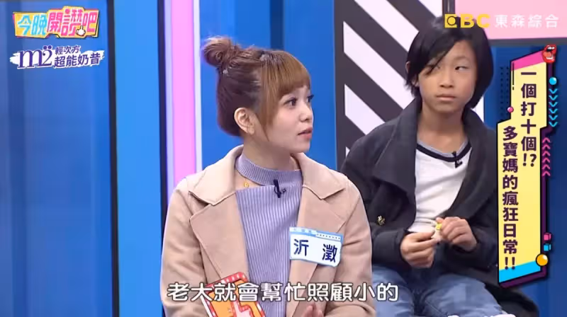 8年生7子！辣媽分享「生越多越省錢」夫妻感情也變好　曝家庭開銷「伙食費只要1萬」網愣：比我還少