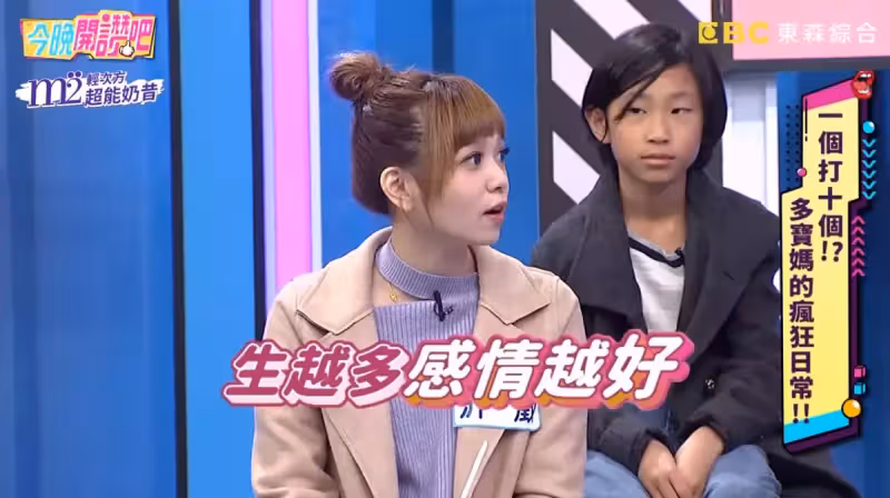8年生7子！辣媽分享「生越多越省錢」夫妻感情也變好　曝家庭開銷「伙食費只要1萬」網愣：比我還少