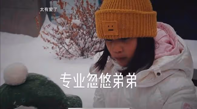 孫莉一家豪宅後院堆雪人,與黃磊獨子正面首曝光,虎頭虎腦有星相