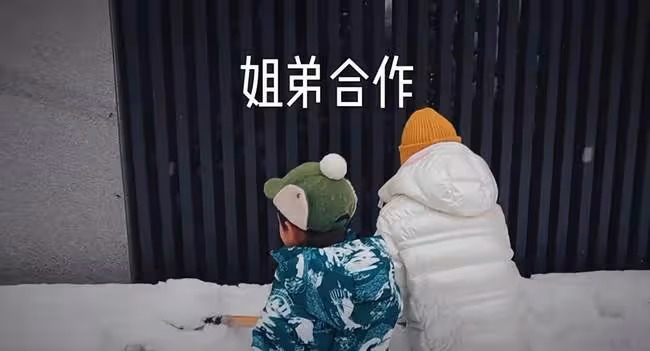 孫莉一家豪宅後院堆雪人,與黃磊獨子正面首曝光,虎頭虎腦有星相