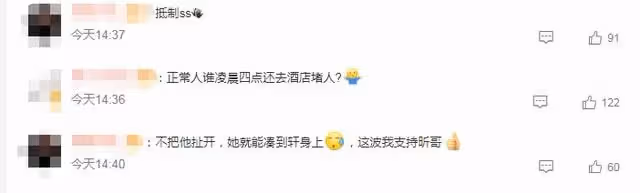 太可怕!宋亞軒遭私生圍堵疑發生踩踏事件,助理抱摔多名粉絲開路