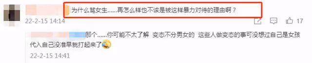 太可怕!宋亞軒遭私生圍堵疑發生踩踏事件,助理抱摔多名粉絲開路