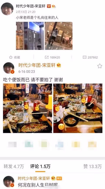 太可怕!宋亞軒遭私生圍堵疑發生踩踏事件,助理抱摔多名粉絲開路