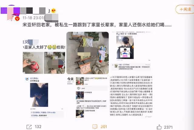 太可怕!宋亞軒遭私生圍堵疑發生踩踏事件,助理抱摔多名粉絲開路