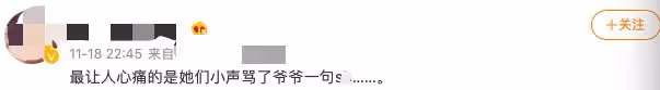 太可怕!宋亞軒遭私生圍堵疑發生踩踏事件,助理抱摔多名粉絲開路