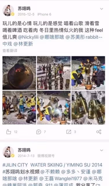 蘇翊鳴奪冠後群星祝福！林更新裝熟蹭熱度被嘲，曾四年不搭理小蘇