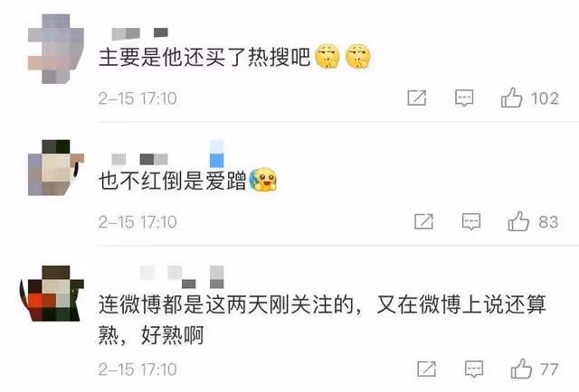 蘇翊鳴奪冠後群星祝福！林更新裝熟蹭熱度被嘲，曾四年不搭理小蘇