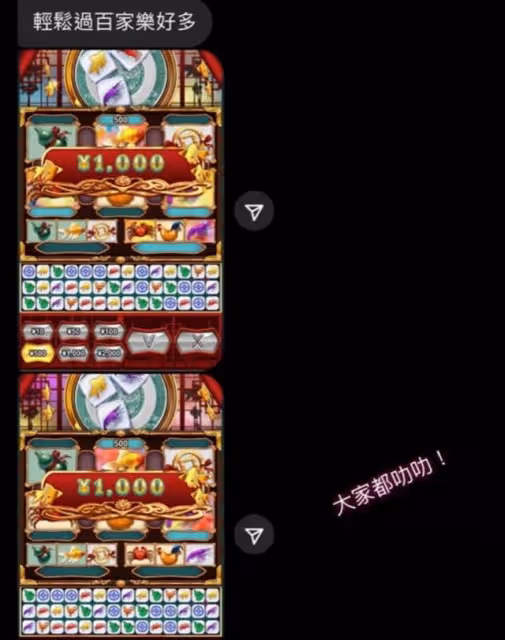 隨時涉違法監禁7年!陳冠希舊愛高調宣傳網上賭場,更分享出心得