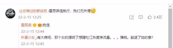 杜江寵妻人設垮掉了?造謠成本太低了!官方回應來了