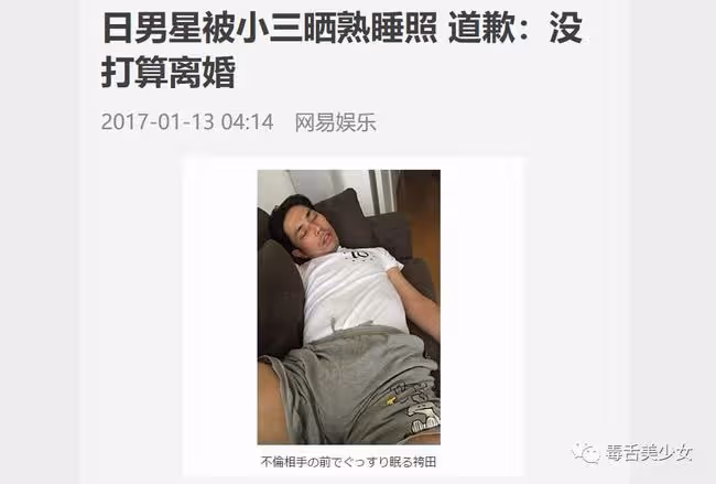 又渣又摳,還更紅了?