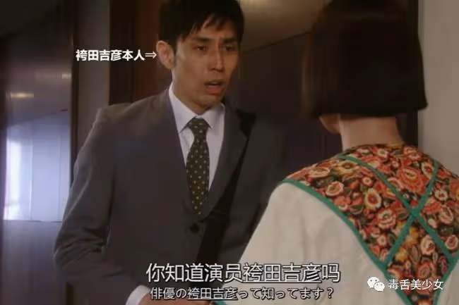又渣又摳，還更紅了?