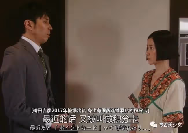 又渣又摳，還更紅了?