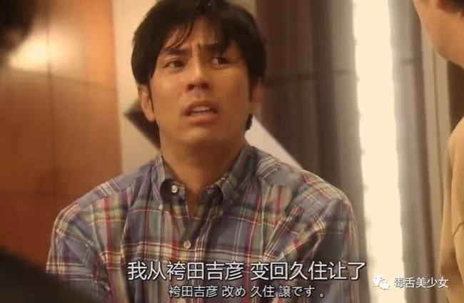 又渣又摳，還更紅了?