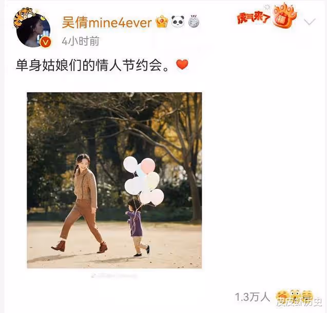 吳倩官宣恢復單身,張雨劍發文遭群嘲:結婚官宣不積極離婚挺積極