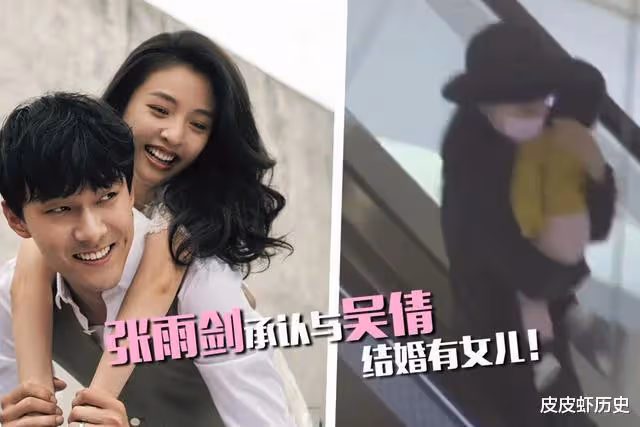 吳倩官宣恢復單身,張雨劍發文遭群嘲:結婚官宣不積極離婚挺積極