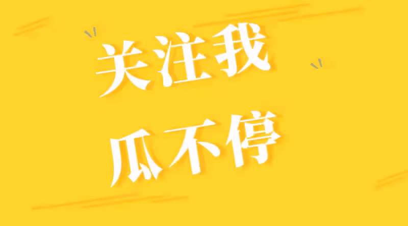 暗流涌動 許媽參加婚禮 杜大娘又在行動