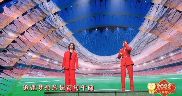 元宵晚會亮點合集:中國女足齊唱鏗鏘玫瑰,baby假唱痕跡太明顯