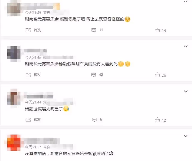 元宵晚會亮點合集:中國女足齊唱鏗鏘玫瑰,baby假唱痕跡太明顯