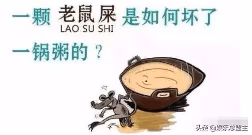 上戲的5個「敗類」,有家暴有出軌還有不知國恥,真是五毒俱全