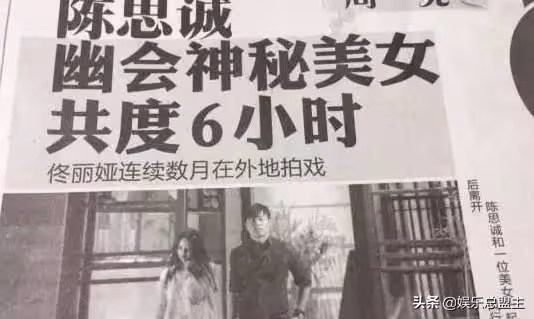 上戲的5個「敗類」,有家暴有出軌還有不知國恥,真是五毒俱全