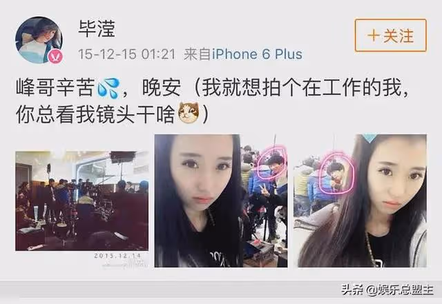 上戲的5個「敗類」,有家暴有出軌還有不知國恥,真是五毒俱全