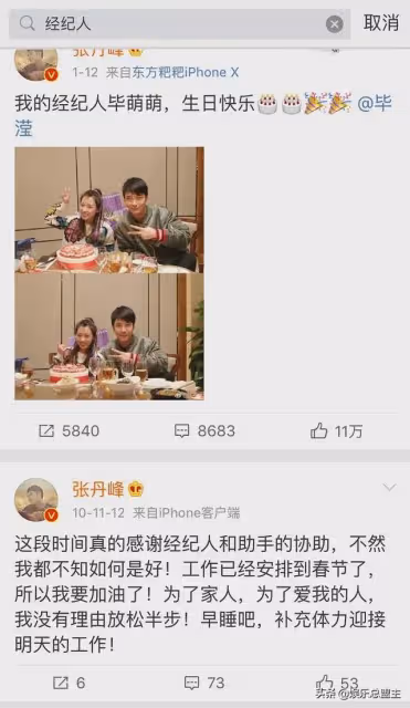 上戲的5個「敗類」,有家暴有出軌還有不知國恥,真是五毒俱全