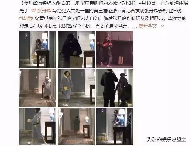 上戲的5個「敗類」,有家暴有出軌還有不知國恥,真是五毒俱全