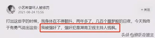 上戲的5個「敗類」,有家暴有出軌還有不知國恥,真是五毒俱全