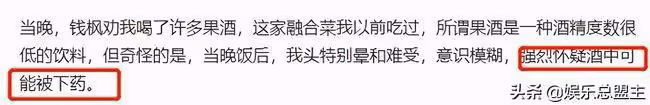 上戲的5個「敗類」,有家暴有出軌還有不知國恥,真是五毒俱全