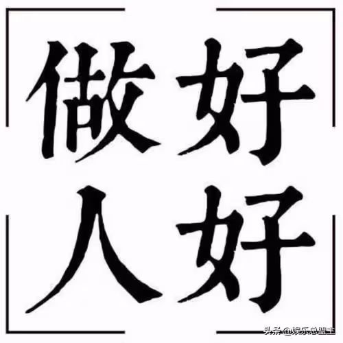 上戲的5個「敗類」,有家暴有出軌還有不知國恥,真是五毒俱全