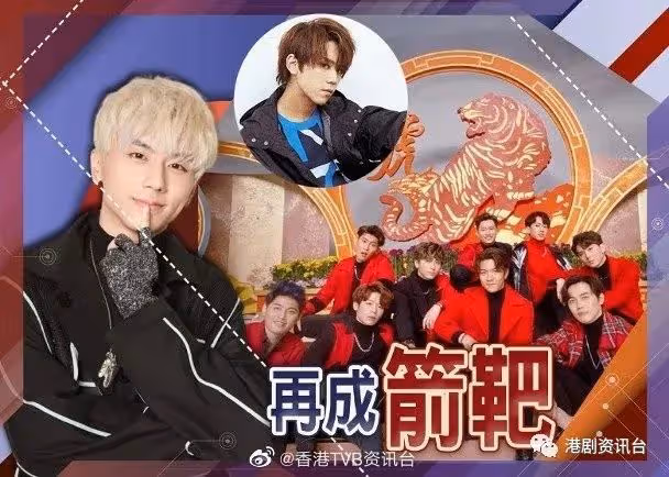 組Super Tiger惹鏡粉不滿問候全家!丘梓謙高EQ反擊