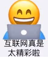 大眼男星婚內出軌的瓜來了!