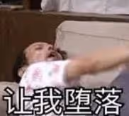大眼男星婚內出軌的瓜來了!