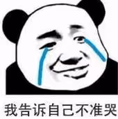大眼男星婚內出軌的瓜來了！