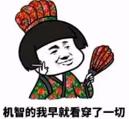 大眼男星婚內出軌的瓜來了!