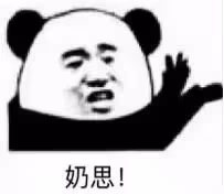 大眼男星婚內出軌的瓜來了!