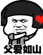 大眼男星婚內出軌的瓜來了!