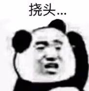 大眼男星婚內出軌的瓜來了!