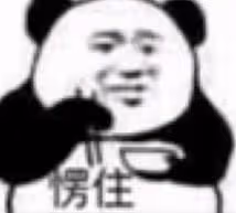 大眼男星婚內出軌的瓜來了!